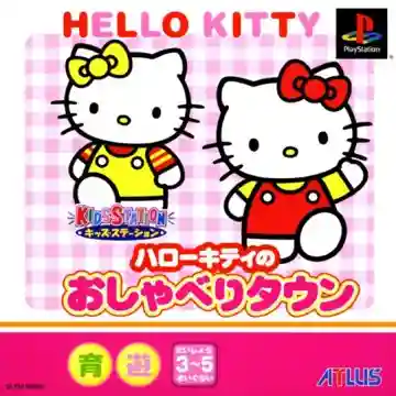 Kids Station - Hello Kitty no Oshaberi Town (JP)-PlayStation